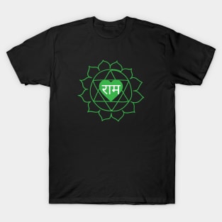 Anahata Ram T-Shirt